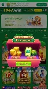 1947 Win apk
