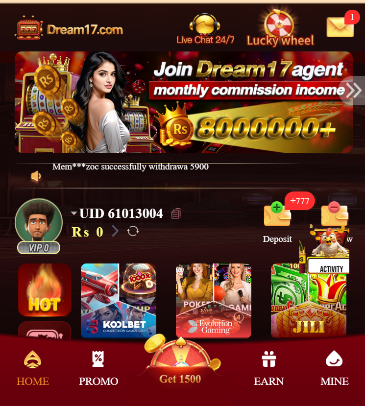 Dream17 Game Home Screen