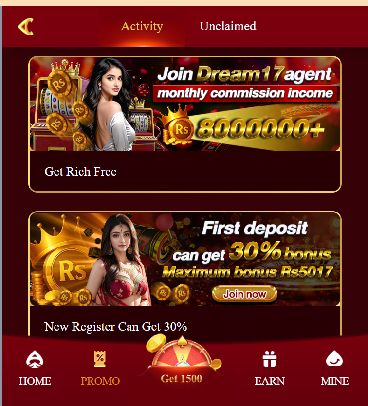 Dream17 Game Home Screen