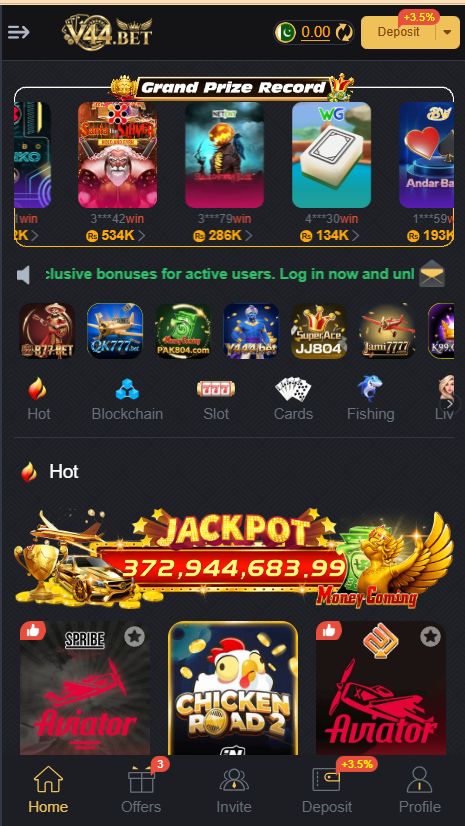 V44 Game Home Screen